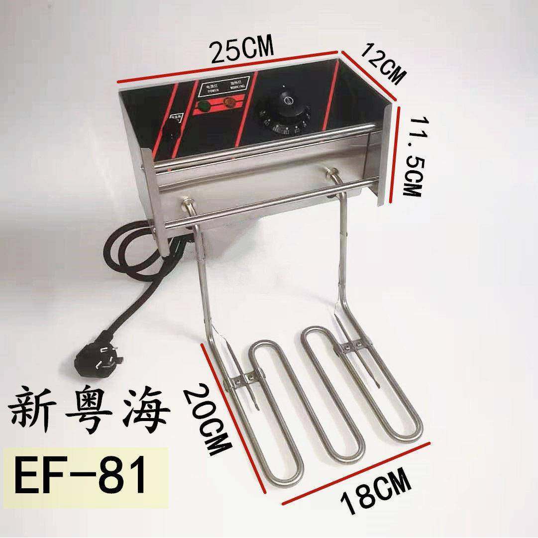 新粤海EF-81/82/83电炸炉配件粤海商用炸炉加热管炉头炸锅炸炉头,清洗/食品/商业设备,炸炉/油炸机,淘宝优惠券,粉丝福利购,淘宝优惠卷