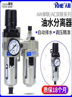气动AW2000-02空气过滤AW3000-03/4000-04/AL油水分离器AC3010-03