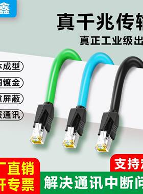工业网线千兆超五5六6类七高柔拖炼屏蔽Profinet连接EtherCAT伺服