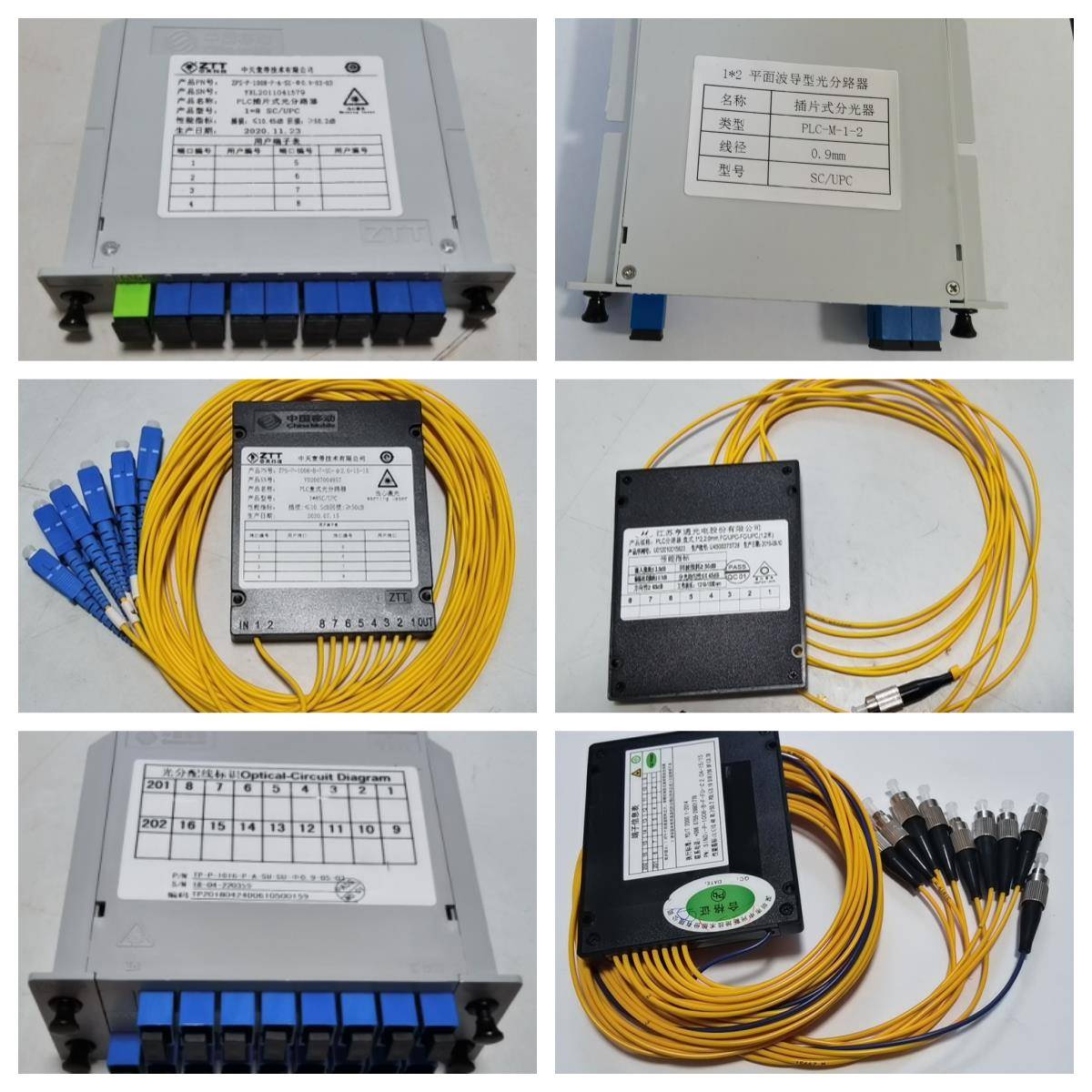 电信级1分8插片式分光器1比4 1分16 1分32 1分64尾纤式盒式分光器