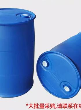 柴油桶200升塑料桶专用化工桶工业双环桶200LKG废液桶大蓝色水桶