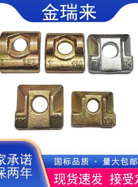 电梯导轨压导板T89/T75/T114/T127/8K/13K/18K导轨压导码锻打