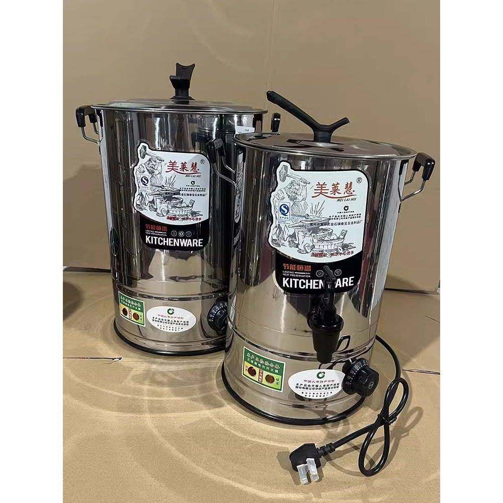 商用不锈钢电热开水桶大容量自动烧水桶保温汤桶凉茶热水月子桶,厨房/烹饪用具,汤锅/汤桶/卤肉桶,淘宝优惠券,粉丝福利购,淘宝优惠卷