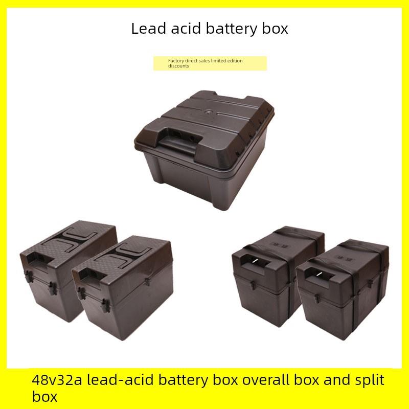 48V32A电动汽车电池箱分体箱/通道箱电池箱挎包可充电防冻通用箱
