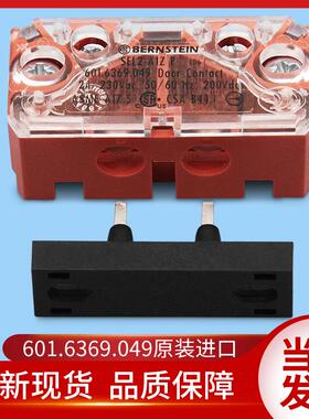 通用电梯配件/副门锁/付/601.6369.049/BERNSTEIN/SEL2-A1Z P开关