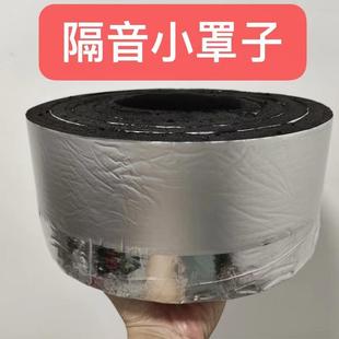 加厚隔音罩隔音小罩子降噪可定制家用破壁机