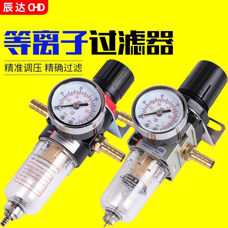 等离子切割机油水分离器减压阀过滤器气体调压阀空压机配件气压表
