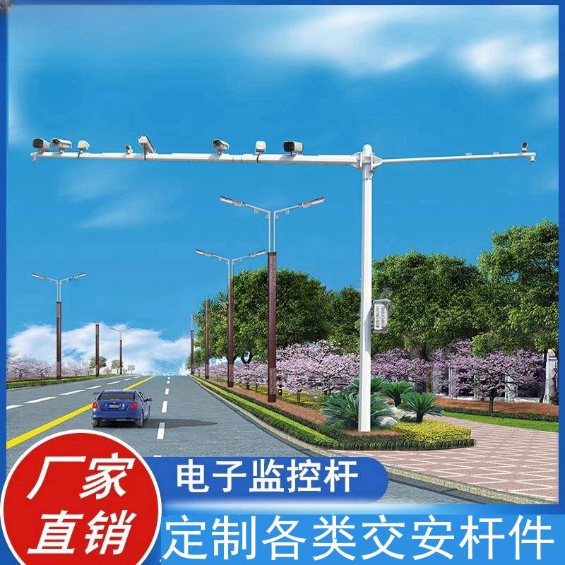 道路八角监控杆监控立杆八棱杆交通信号灯杆红绿灯杆卡口监控杆