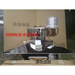 农村抽油烟机农家大锅台柴火鸡地锅炖火锅店土灶柴火灶油烟机包邮