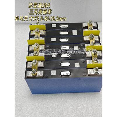 大容量20AH 3.7V高倍率电池组 应急启动电源汽车强启电芯12V24V