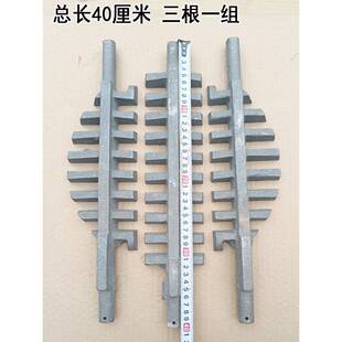 铸铁炉条炉桥生铁炉刺炉箅子家用采暖炉配件炉齿炉桥炉排炉底篦子