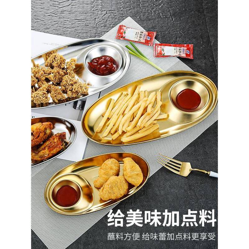 304不锈钢小吃碟炸鸡盘炸薯条盘两格盘酒吧小食碟ktv拼盘创意碟子
