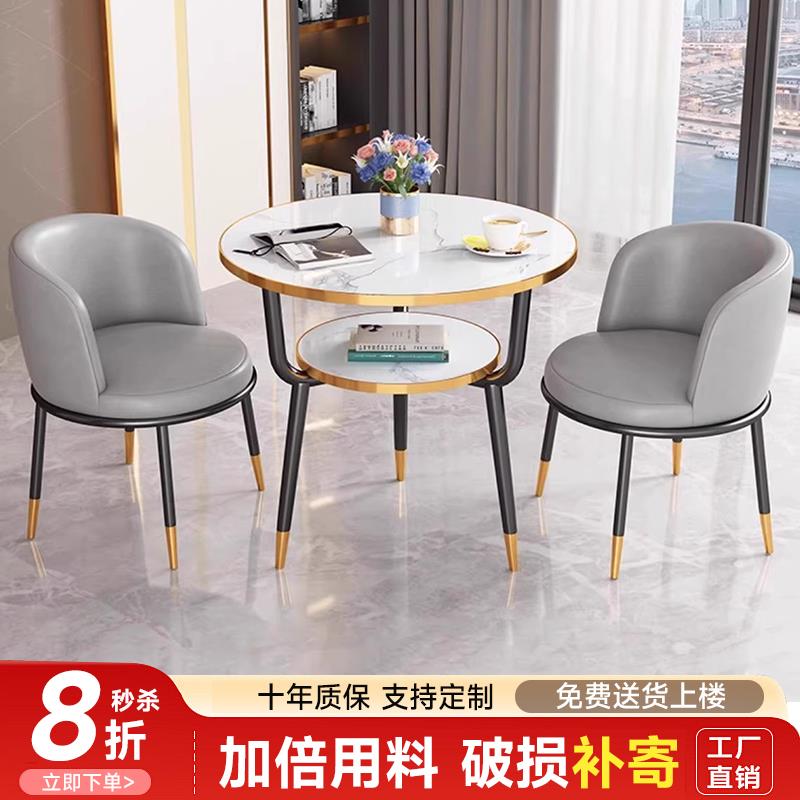 接待桌休闲桌椅组合办公洽谈桌咖啡奶茶甜品店餐桌家用阳台小圆桌