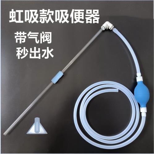 鱼缸吸便器手动虹吸抽水器小型抽粪吸水吸鱼粪残渣换水器清洁神器