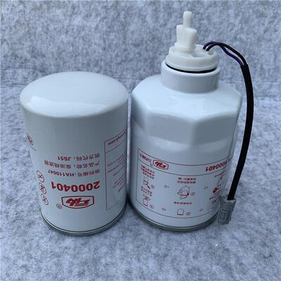 1000401精滤器云内江淮油水分离器柴油滤清器滤芯粗滤芯2000401
