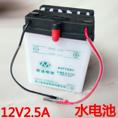 JH70摩托车12V老本田125-A脚启动12V2.5A水蓄电池喇叭电瓶