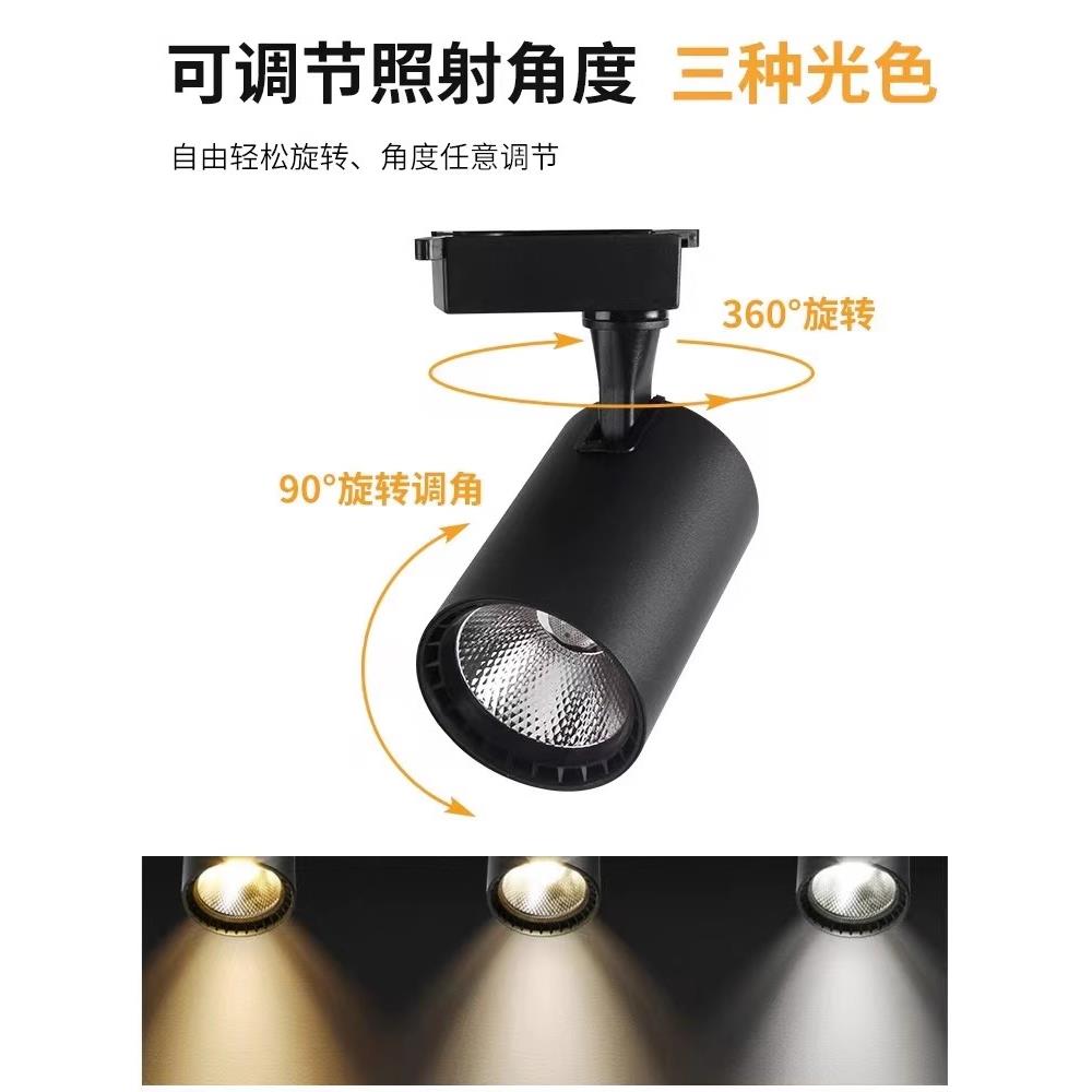 服装店射灯led轨道灯店铺商用COB超亮家用天花背景墙商铺导轨式灯