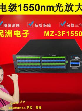 1550nm光放大器 EDFA光放大器多路输出 光纤网络设备解决方案