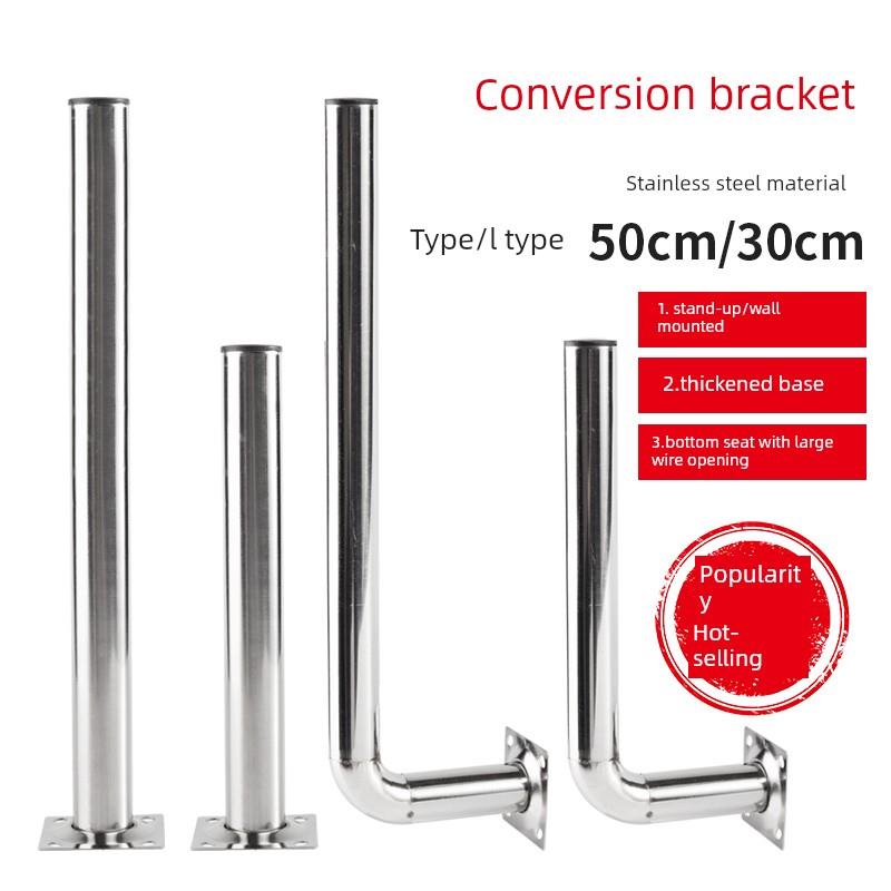 红外线通梁桥支架防盗报警探测器围栏侧装无线Ap基地加厚不锈钢Il