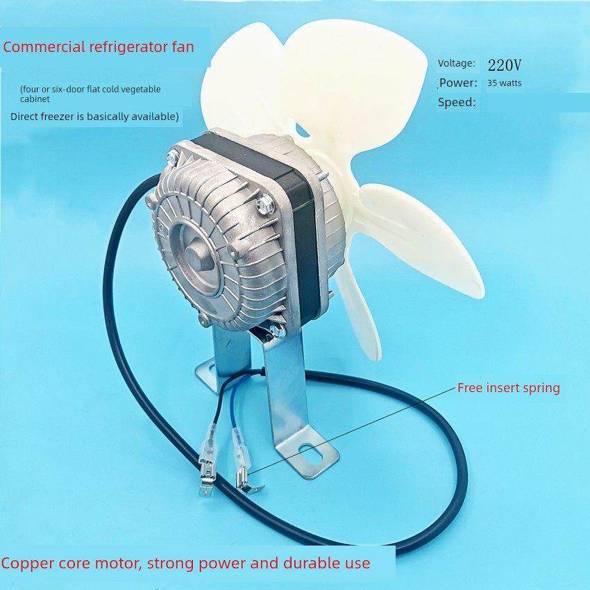商用冰箱冷却风扇四门冷冻风扇35W铜芯电机平板冷却控制台冷冻散,大家电,冷柜/便携冷热箱配件,淘宝优惠券,粉丝福利购,淘宝优惠卷