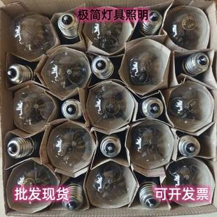 老式钨丝白炽灯泡普通E27螺口灯泡物业养殖取暖摄影补光装修200W