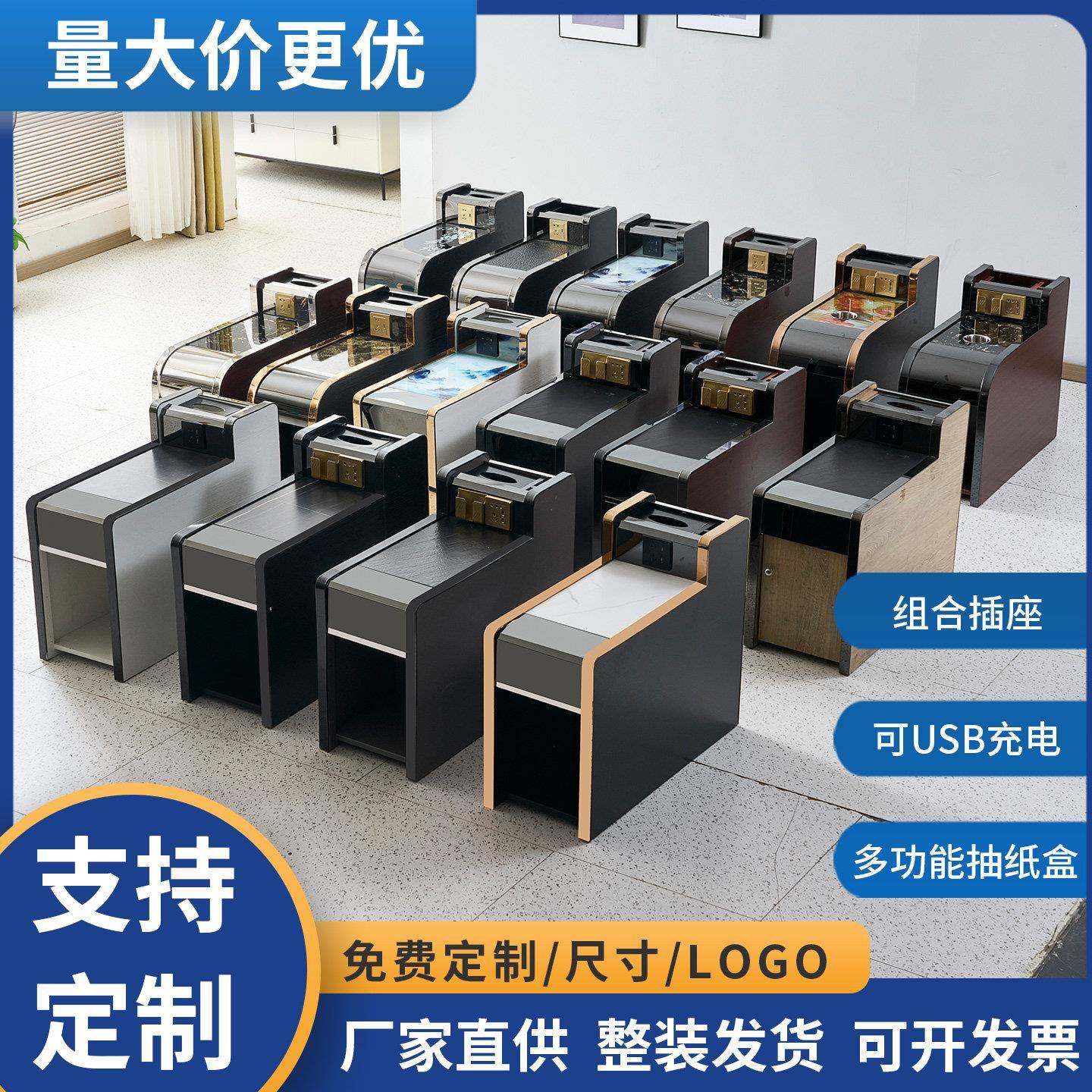 足浴专用茶几柜经济性洗脚按摩足浴沙发茶几桑拿足浴可充电小柜子,商业/办公家具,足浴茶几/茶水柜,淘宝优惠券,粉丝福利购,淘宝优惠卷