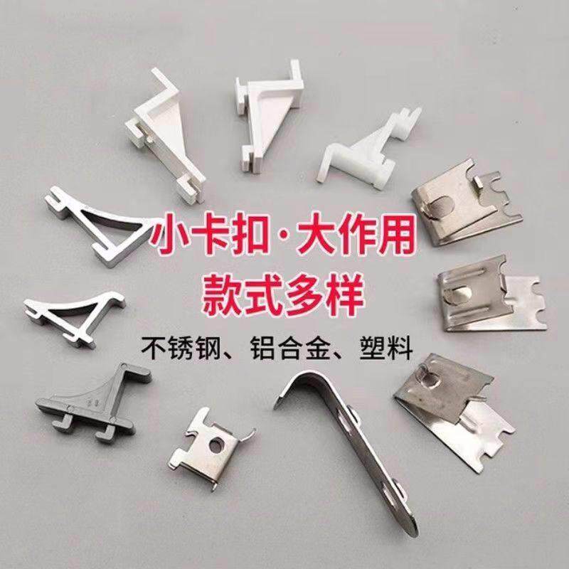 冰箱卡扣不锈钢商用冰柜层架挂钩隔层支架配件冷柜展示柜隔板钩子