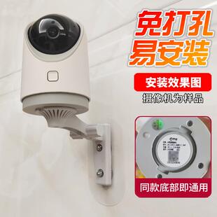 监控吊装乔安w5免打孔支架卡扣底座安爸岭雁通用上墙架侧倒装支架