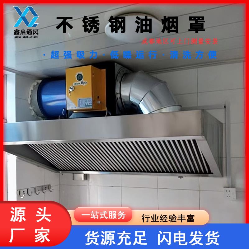 厨房商用抽油烟机不锈钢油烟罩厨房饭店