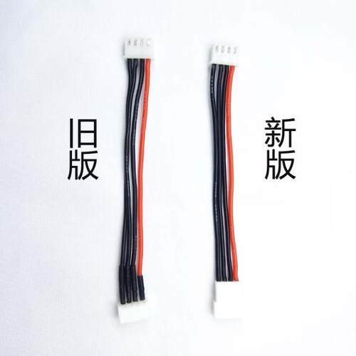 平衡头延长线升级 2s3s4s5s6s8s无人机航模 锂电池平衡头加长