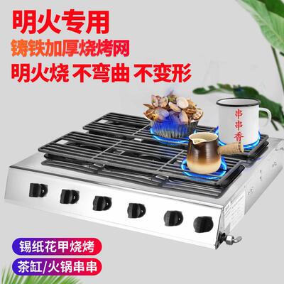 商用锡纸花甲不锈钢烧烤网 圆形烧烤网架子商用烤肉加粗烤肉网