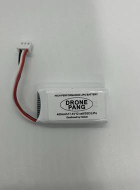 足球无人机电池2s 7.4v 450mah锂电池tops飞北轴距200充电线配件