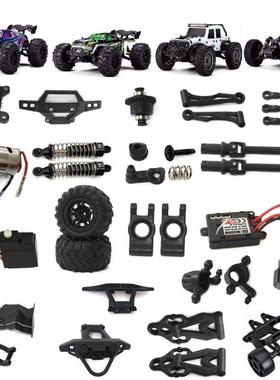 速驰宇16101 16102 16103 16106 16201全车配件摆臂传动轴齿轮