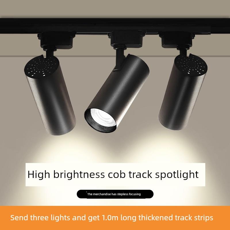 服装店射灯超亮led天花灯店铺商用家用导轨式cob聚光背景墙轨道灯