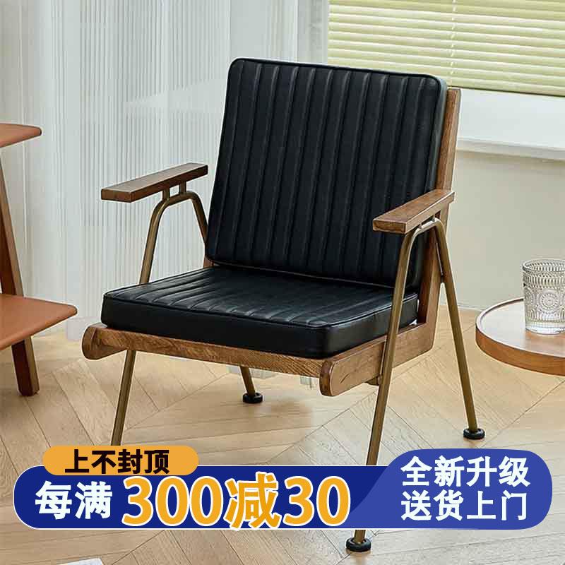 美式复古咖啡厅沙发椅北欧休闲铁艺家用懒人阳台会客单人双人桌椅