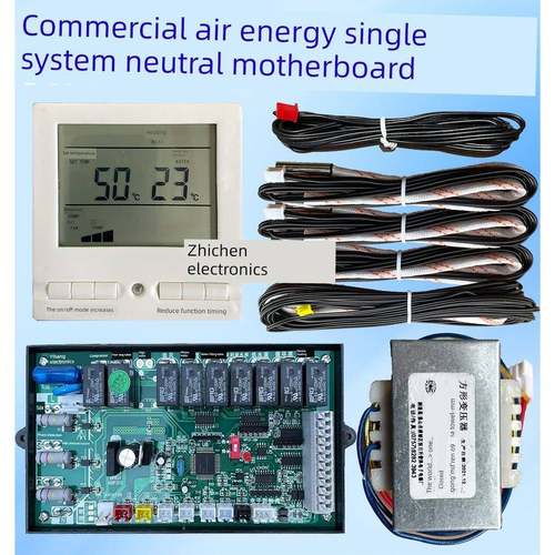 5匹10P20P商用通用空气能热水器控制器热泵主板空气源仪表电脑板