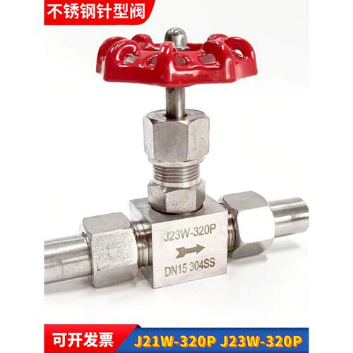 J21W-250P J23W-250P不锈钢高压针型阀截止阀 304/316 DN6 10 15