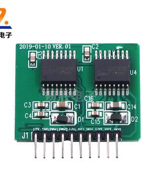 EG2113全半H桥逆变驱动电路板外接PWM驱动信号2.54mm排针间距12V