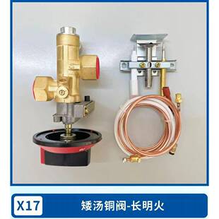 熄火保护装置商用广式燃气灶台低汤灶长明火自动熄火加装总成配件