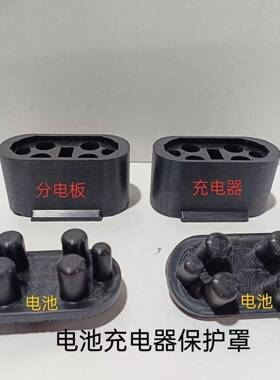 大疆植保机零配件T100T70T70PT60分手机电池床包航空材料充电口保