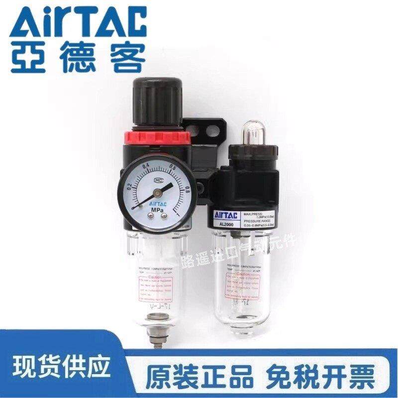 AirTAC亚德客二联件油水分离器AFC2000 AFR BFC3000 BC气源处理器