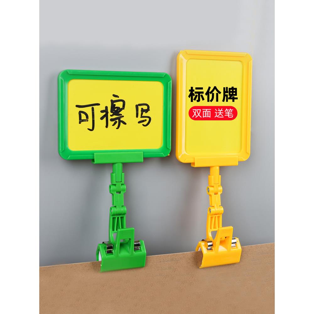 广告架菜单产品介绍展示牌夹子价签夹手写价格牌水果价钱牌特价牌