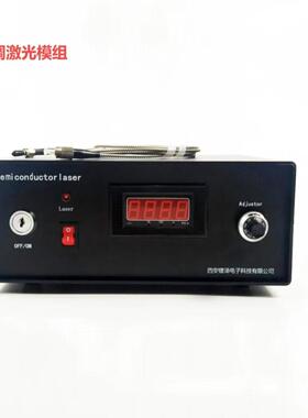 镭泽808nm近红外光纤激光器系统 功率可调带显示 实验科研