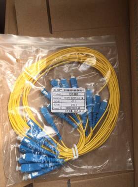 单模光纤跳线尾纤SCFCFC-LC1米2米3米5米10单模光纤跳线尾纤