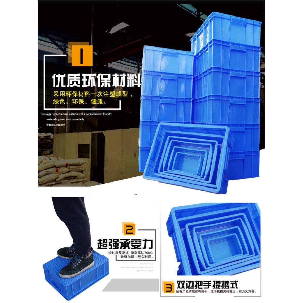 塑料周转箱长方形五金螺丝元器件零件收纳周转盒大号物流箱全新料