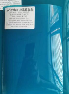 新升级3D打印机LCD、DLP/MSLA 光固化离型膜寿命长高精准ACF