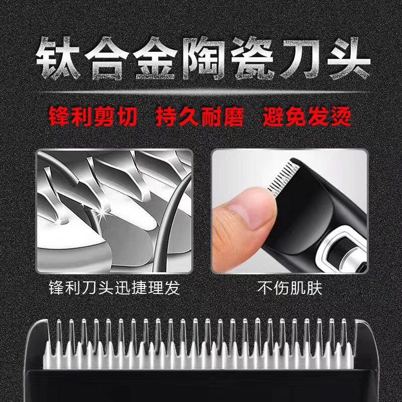 申科T85电推剪成人儿童理发器剪头发电推子充电式剃头刀发廊专用