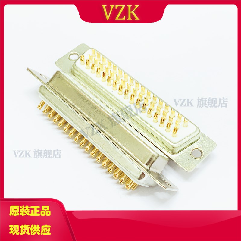 DB50PIN焊线式母座插头车针D-SUB连接器焊线车针D-SUB50PIN母头