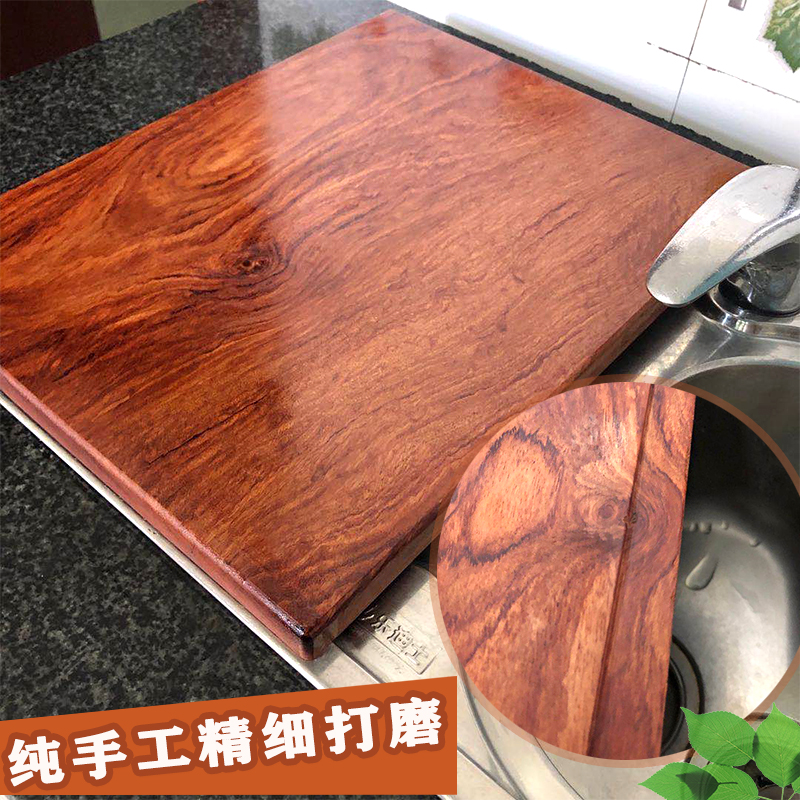 实木水槽菜板定制尺寸厨房案板专用家用砧板卡位特厚整木花梨木板