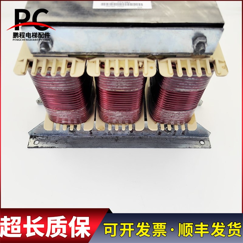 电梯配件迅达电梯伟肯变频器内置电抗变压器PP01663实物拍摄质保